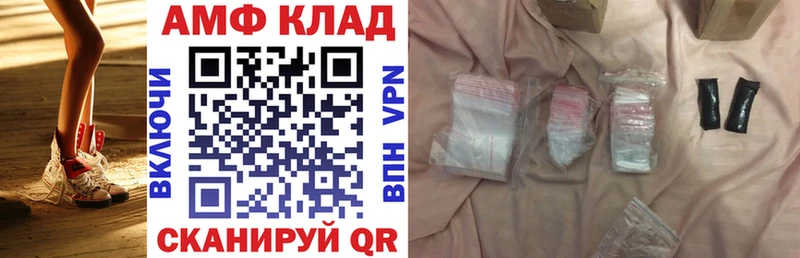 Амфетамин Premium  Купить закладки  Пущино 
