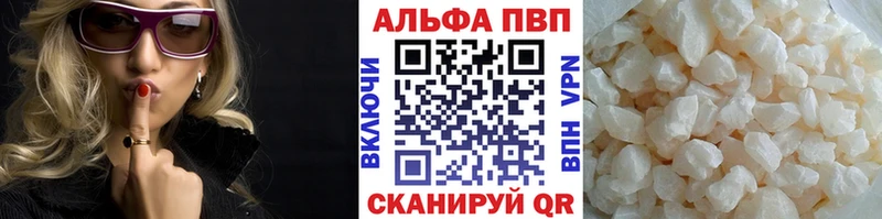 A-PVP крисы CK  Купить  Пущино 