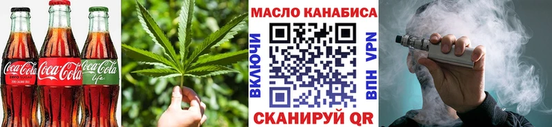 Купить  Пущино  Canna-Cookies марихуана 