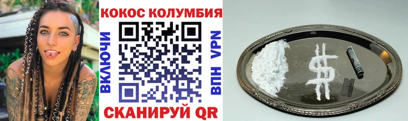 Кокаин 98%  Купить где  Пущино 
