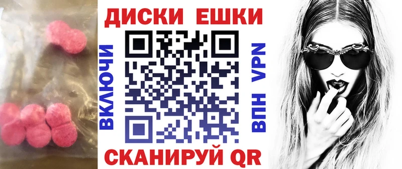 Купить где  Пущино  Ecstasy 280 MDMA 