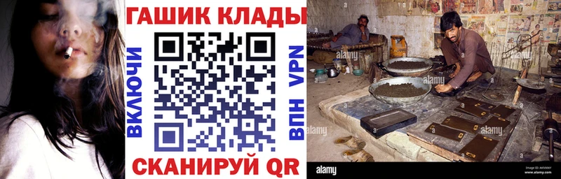 Купить  Пущино  Гашиш индика сатива 