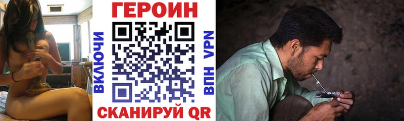 Купить  Пущино  Героин VHQ 