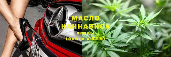гидра Заволжск