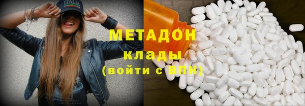 гашиш Заволжье