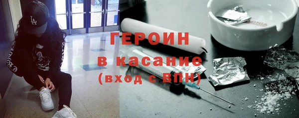 мефедрон VHQ Заводоуковск
