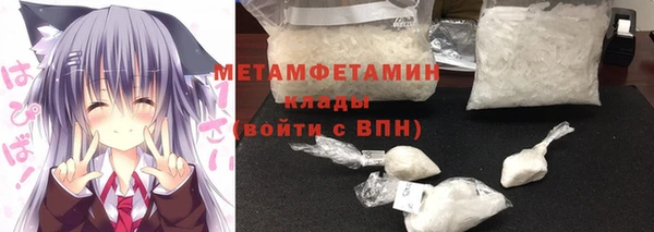 гидра Заволжск