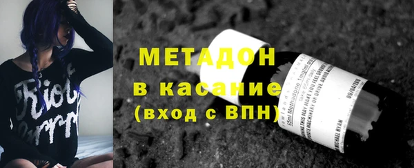 мефедрон VHQ Заводоуковск