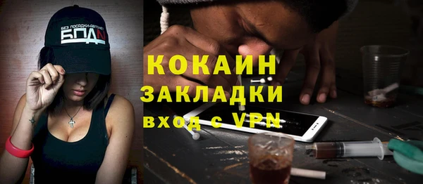 гашиш Заволжье