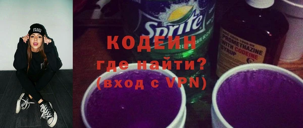 мефедрон VHQ Заводоуковск