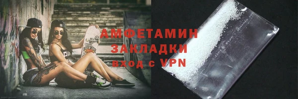 гидра Заволжск