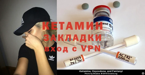гидра Заволжск
