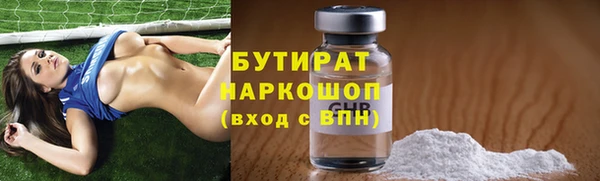 мефедрон VHQ Заводоуковск