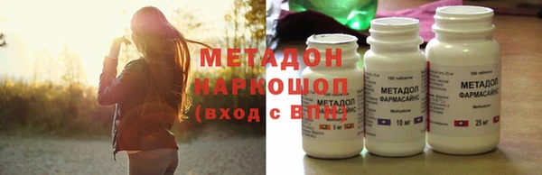 гашиш Заволжье