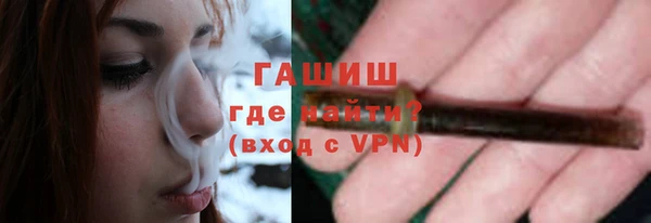 гашиш Заволжье