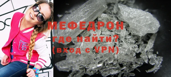 мефедрон VHQ Заводоуковск