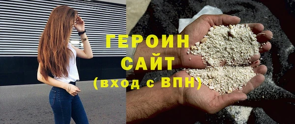 мефедрон VHQ Заводоуковск