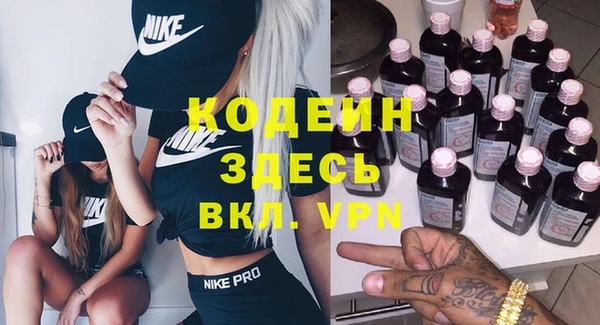 гидра Заволжск
