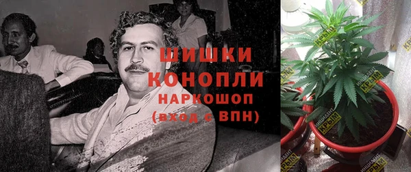 мефедрон VHQ Заводоуковск