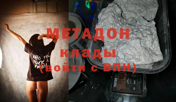 мефедрон VHQ Заводоуковск