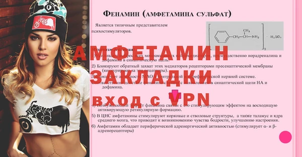 мефедрон VHQ Заводоуковск