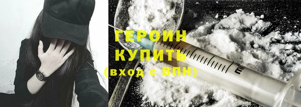 мефедрон VHQ Заводоуковск