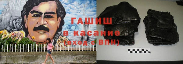 мефедрон VHQ Заводоуковск