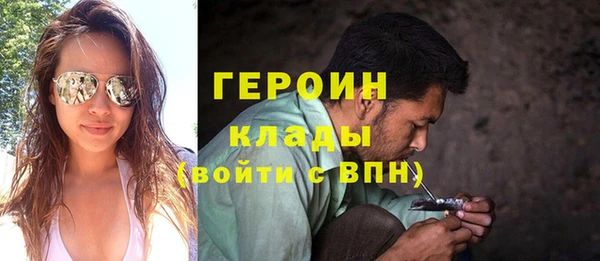 гидра Заволжск