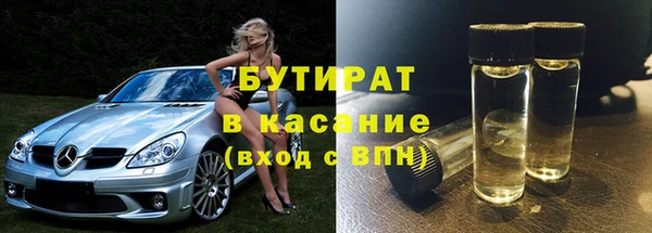 гашиш Заволжье