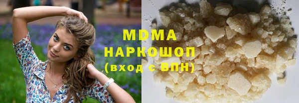 мефедрон VHQ Заводоуковск