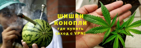 мефедрон VHQ Заводоуковск