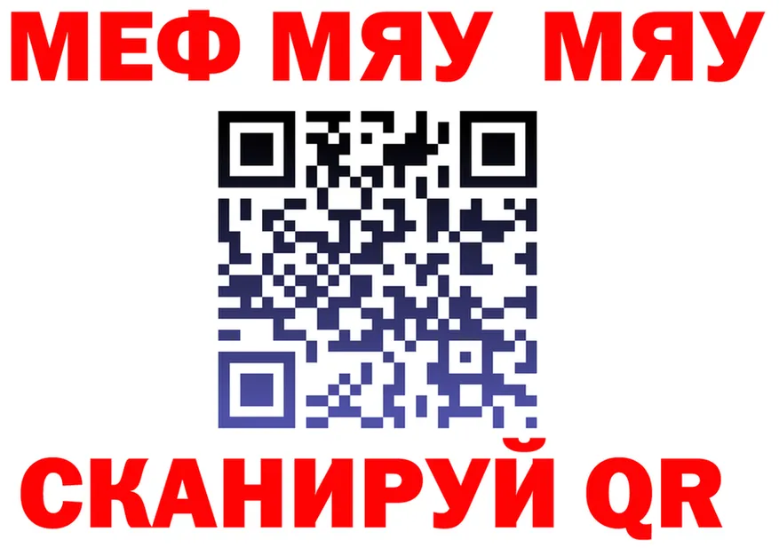 АМФ 97% как войти мориарти OMG Пущино