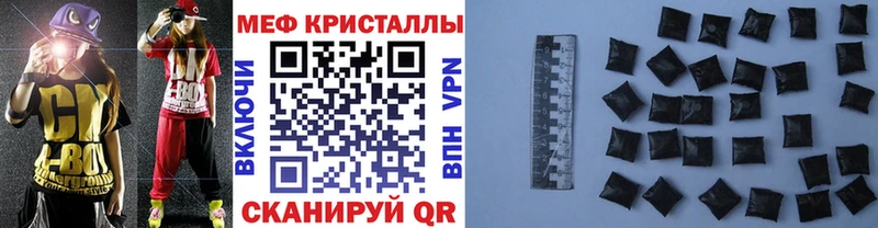 МЕФ VHQ  Пущино 