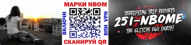 Купить где  Пущино  Марки N-bome 1,5мг 