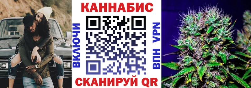 Конопля VHQ  Купить где  Пущино 